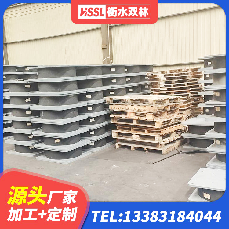 清苑区LNR900隔震橡胶支座生产加工 清苑区HDR1400隔震支座厂家 清苑区LNR系列水平分散形橡胶隔震支座 清苑区LRB600铅芯橡胶隔震支座什么价格 - 第3张