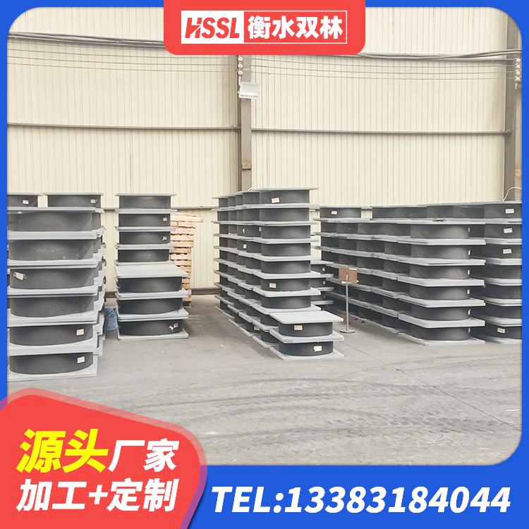 清苑区建筑减隔震支座 清苑区LRB400铅芯橡胶隔震支座生产厂家 清苑区建筑高阻尼减橡胶隔震支座生产厂家 清苑区阻尼橡胶支座多少钱 - 第9张