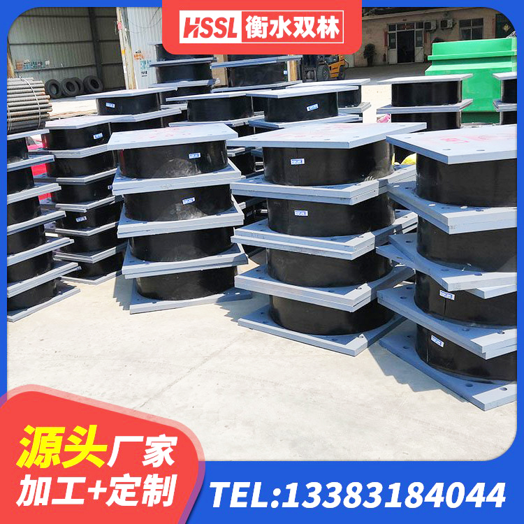 清苑区建筑隔震支座厂商厂家 清苑区建筑隔震橡胶支座厂家电话 清苑区建筑隔震层隔震支座源头工厂 清苑区建筑抗震式隔震支座定制厂家