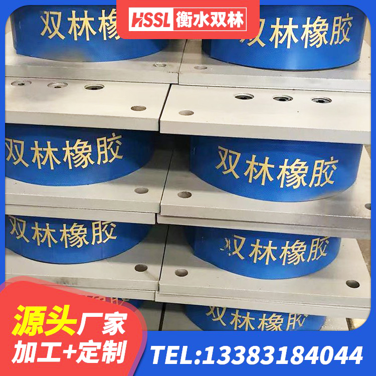 清苑区LRB橡胶隔震支座1200 清苑区LRB支座生产厂家 清苑区LNR900天然隔震支座源头工厂 清苑区工程叠层橡胶隔震支座厂家 - 第5张