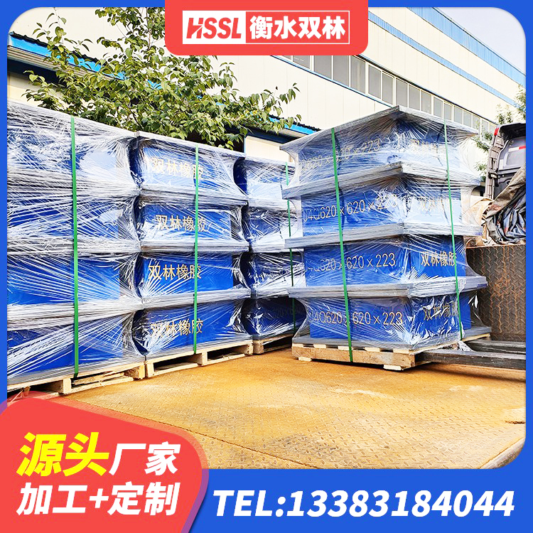 清苑区LNR800橡胶支座源头工厂 清苑区LRB1300铅芯支座厂家 清苑区建筑抗震减震支座源头工厂 清苑区建筑铅芯叠层橡胶隔震支座源头工厂 - 第5张