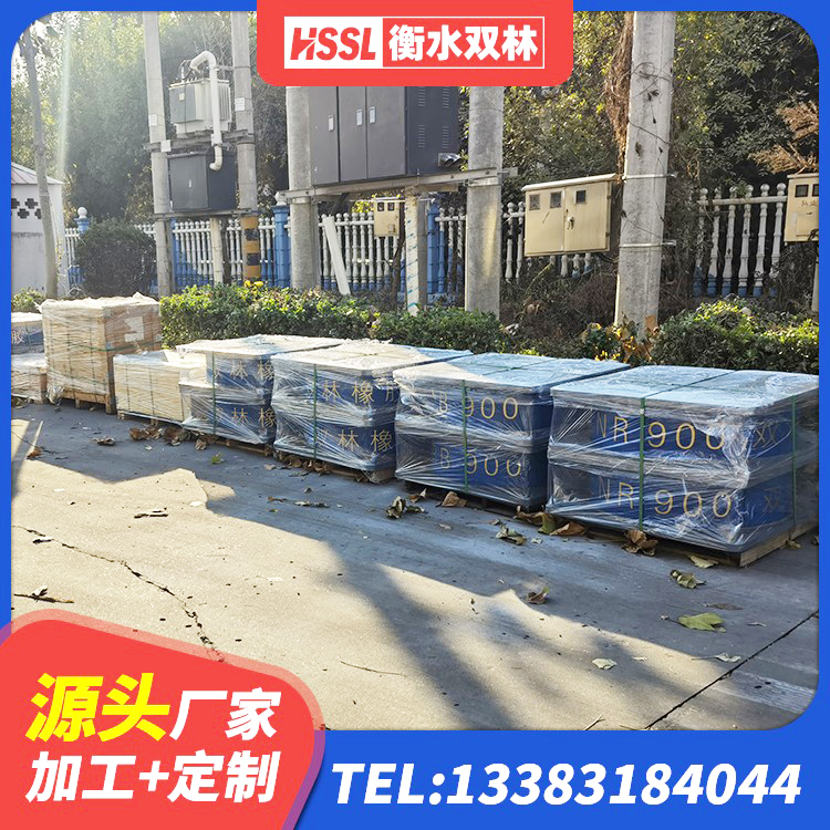 清苑区抗震式隔震支座厂家 清苑区HDR1000高阻尼隔震支座源头工厂 清苑区建筑铅芯建筑橡胶隔震支座生产厂家 清苑区HDR1100高阻尼隔震支座什么价格 - 第7张