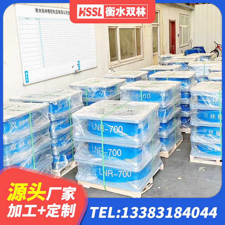清苑区LNR1000天然隔震支座厂家电话 清苑区LRB600铅芯支座生产厂家 清苑区较高阻尼隔震支座厂家 清苑区LRB隔震支座600 - 第5张