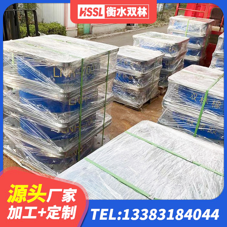 清苑区LRB700铝芯隔震支座源头工厂 清苑区建筑隔震支座LNR700厂家 清苑区LRB橡胶隔震支座800源头工厂 清苑区建筑高阻尼隔振橡胶隔震支座 - 第2张