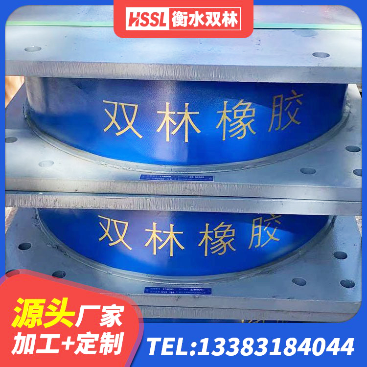 清苑区建筑无铅芯橡胶隔震支座 清苑区HDR1300隔震支座源头工厂 清苑区HDR1500高阻尼橡胶隔震支座源头工厂 清苑区LRB400铅芯隔震支座厂家