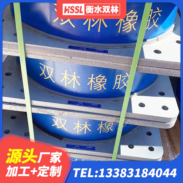 清苑区建筑民用建筑隔震支座厂家 清苑区高阻尼HDR橡胶支座什么价格 清苑区水平分散型橡胶隔震支座 清苑区水平力分散型隔震支座什么价格 - 第9张