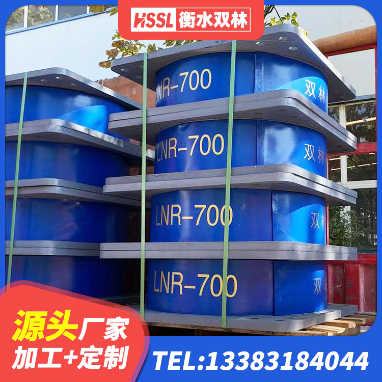 清苑区建筑减隔震支座 清苑区LRB400铅芯橡胶隔震支座生产厂家 清苑区建筑高阻尼减橡胶隔震支座生产厂家 清苑区阻尼橡胶支座多少钱 - 第2张
