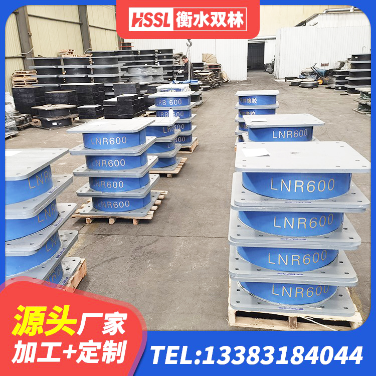 清苑区建筑民用建筑隔震支座厂家 清苑区高阻尼HDR橡胶支座什么价格 清苑区水平分散型橡胶隔震支座 清苑区水平力分散型隔震支座什么价格 - 第7张
