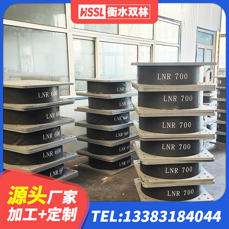 清苑区房屋建筑隔震支座源头工厂 清苑区LNR隔震支座400生产厂家 清苑区高阻尼铅芯隔震支座源头工厂 清苑区建筑抗震支座LNR