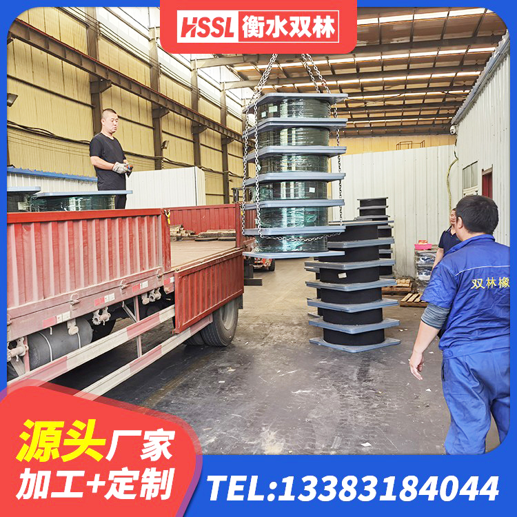 清苑区抗震式隔震支座厂家 清苑区HDR1000高阻尼隔震支座源头工厂 清苑区建筑铅芯建筑橡胶隔震支座生产厂家 清苑区HDR1100高阻尼隔震支座什么价格 - 第4张