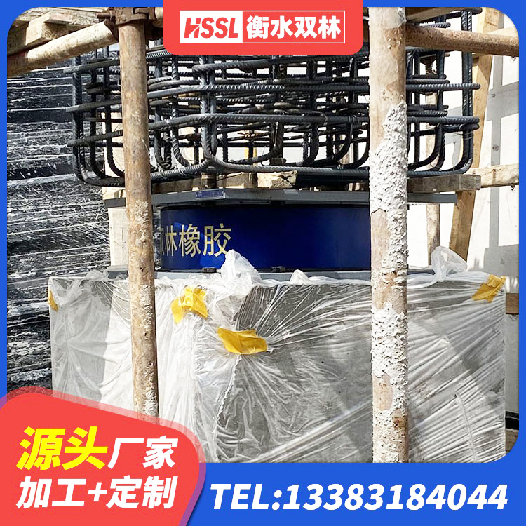 清苑区橡胶减振支座生产厂家 清苑区学校隔震支座什么价格 清苑区建筑结构抗震支座源头工厂 清苑区LNR1400支座源头工厂 - 第7张