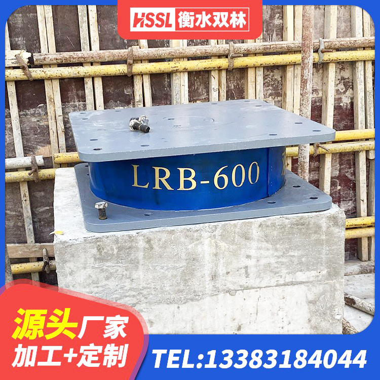 清苑区建筑无铅芯橡胶隔震支座 清苑区HDR1300隔震支座源头工厂 清苑区HDR1500高阻尼橡胶隔震支座源头工厂 清苑区LRB400铅芯隔震支座厂家 - 第2张