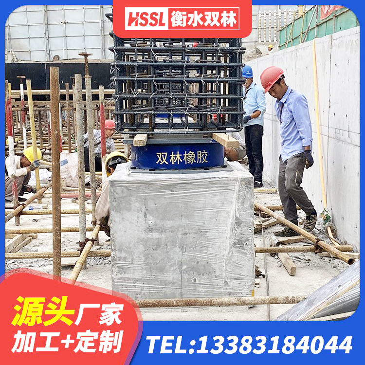 清苑区LRB700铝芯隔震支座源头工厂 清苑区建筑隔震支座LNR700厂家 清苑区LRB橡胶隔震支座800源头工厂 清苑区建筑高阻尼隔振橡胶隔震支座