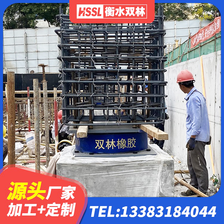 清苑区建筑铅芯建筑橡胶隔震支座生产厂家 清苑区建筑圆形铅芯隔震支座 清苑区LNR1200隔震橡胶支座 清苑区LRB铅芯支座企业源头工厂 - 第9张