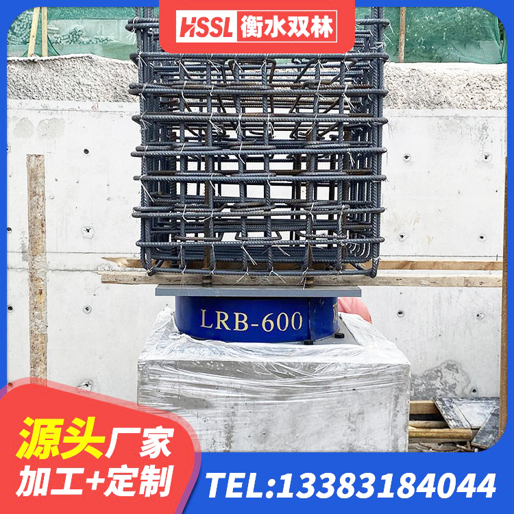 清苑区建筑抗震隔震支座源头工厂 清苑区圆形高阻尼橡胶隔震支座多少钱 清苑区LRB1100铅芯支座 清苑区房屋建筑抗震隔震支座 - 第8张