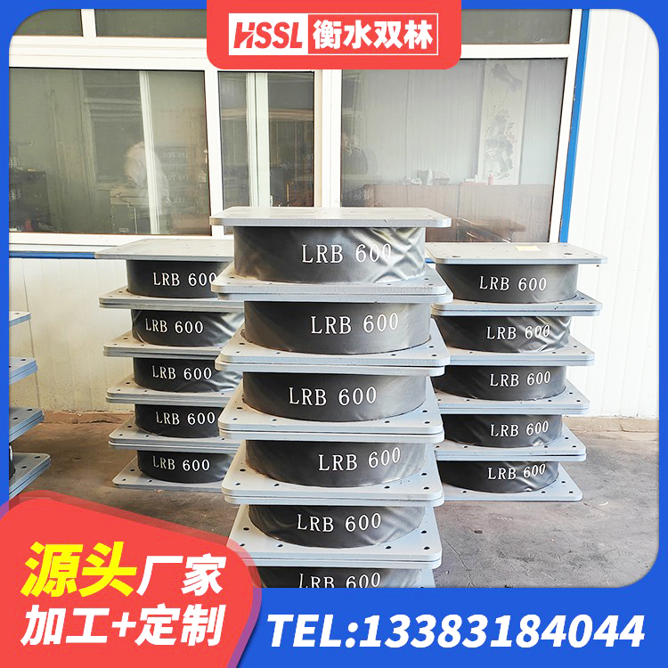 清苑区建筑民用建筑隔震支座厂家 清苑区高阻尼HDR橡胶支座什么价格 清苑区水平分散型橡胶隔震支座 清苑区水平力分散型隔震支座什么价格 - 第3张