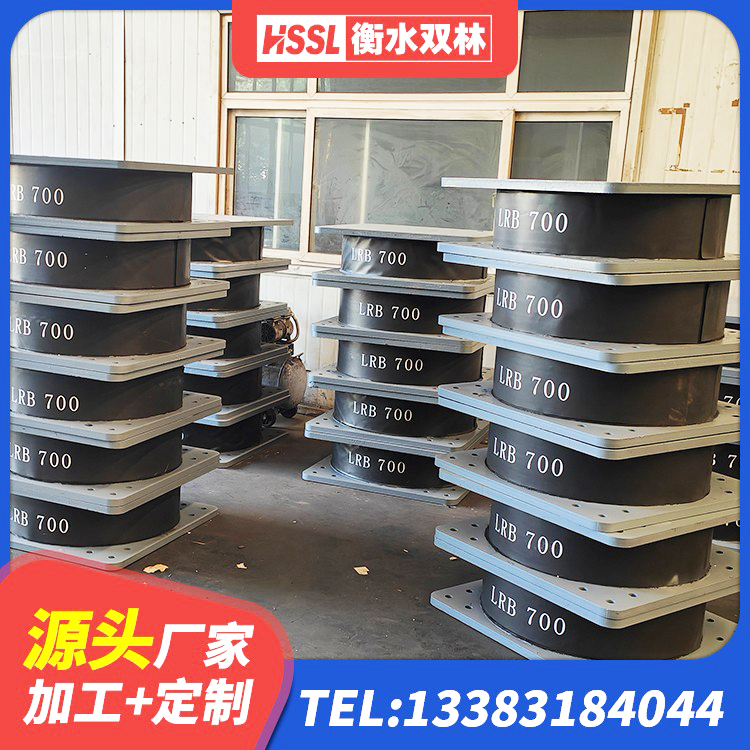 清苑区LRB1100橡胶隔震支座多少钱 清苑区隔震支座什么价格 清苑区水平分散力隔震支座生产厂家 清苑区楼梯隔震支座生产厂家