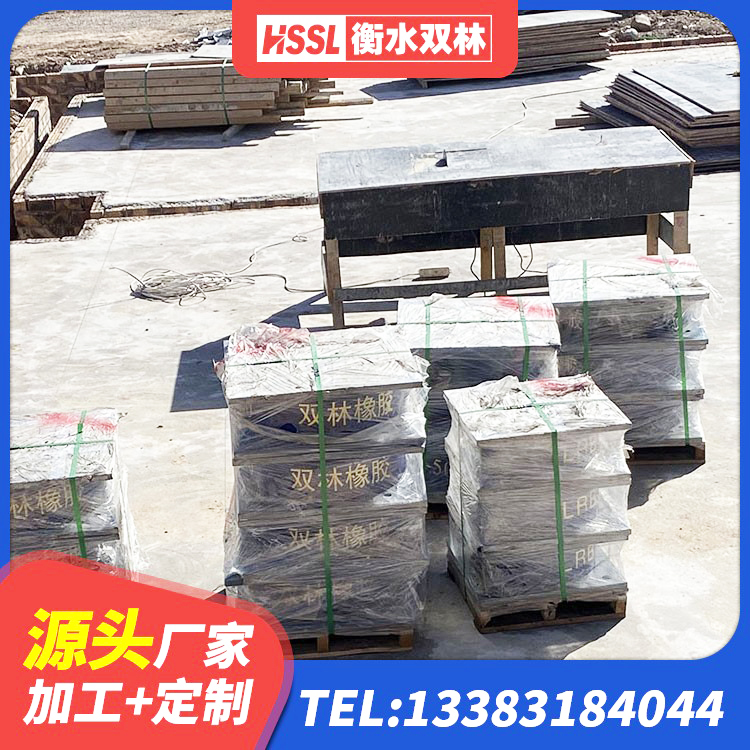 清苑区LRB1100橡胶隔震支座多少钱 清苑区隔震支座什么价格 清苑区水平分散力隔震支座生产厂家 清苑区楼梯隔震支座生产厂家 - 第6张
