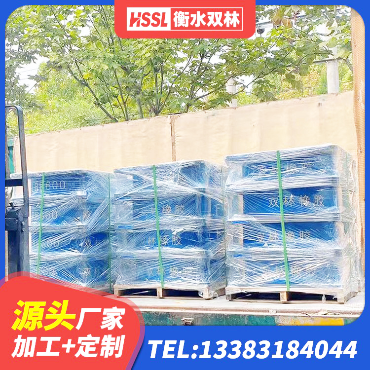 清苑区LNR水平力分散力型隔震支座生产厂家 清苑区LNR1200橡胶支座生产加工 清苑区HDR1000高阻尼隔震支座 清苑区LNR800天然橡胶隔震支座生产厂家 - 第5张