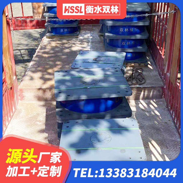 清苑区橡胶减振支座生产厂家 清苑区学校隔震支座什么价格 清苑区建筑结构抗震支座源头工厂 清苑区LNR1400支座源头工厂 - 第4张