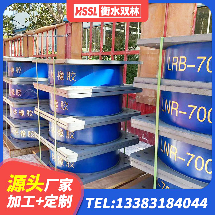 清苑区建筑隔震支座厂商厂家 清苑区建筑隔震橡胶支座厂家电话 清苑区建筑隔震层隔震支座源头工厂 清苑区建筑抗震式隔震支座定制厂家 - 第6张