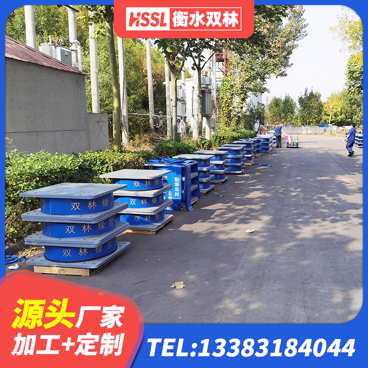 清苑区铅芯减橡胶隔震支座厂家电话 清苑区建筑橡胶隔振支座生产厂家 清苑区LNR1400天然橡胶隔震支座什么价格 清苑区较高阻尼橡胶隔震支座 - 第7张