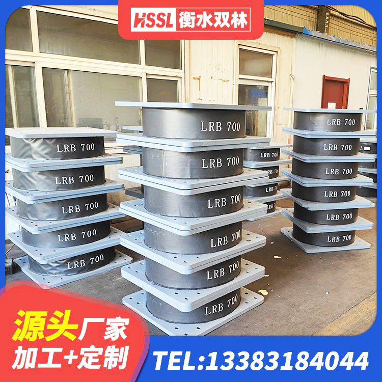 清苑区LNR水平力分散力型隔震支座生产厂家 清苑区LNR1200橡胶支座生产加工 清苑区HDR1000高阻尼隔震支座 清苑区LNR800天然橡胶隔震支座生产厂家 - 第1张
