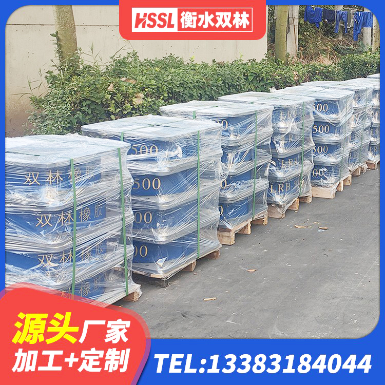 清苑区LRB橡胶隔震支座1200 清苑区LRB支座生产厂家 清苑区LNR900天然隔震支座源头工厂 清苑区工程叠层橡胶隔震支座厂家 - 第8张