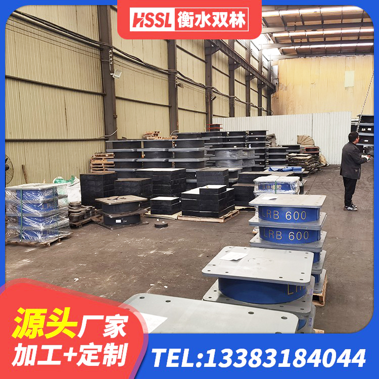 清苑区LNR水平力分散力型隔震支座生产厂家 清苑区LNR1200橡胶支座生产加工 清苑区HDR1000高阻尼隔震支座 清苑区LNR800天然橡胶隔震支座生产厂家 - 第6张