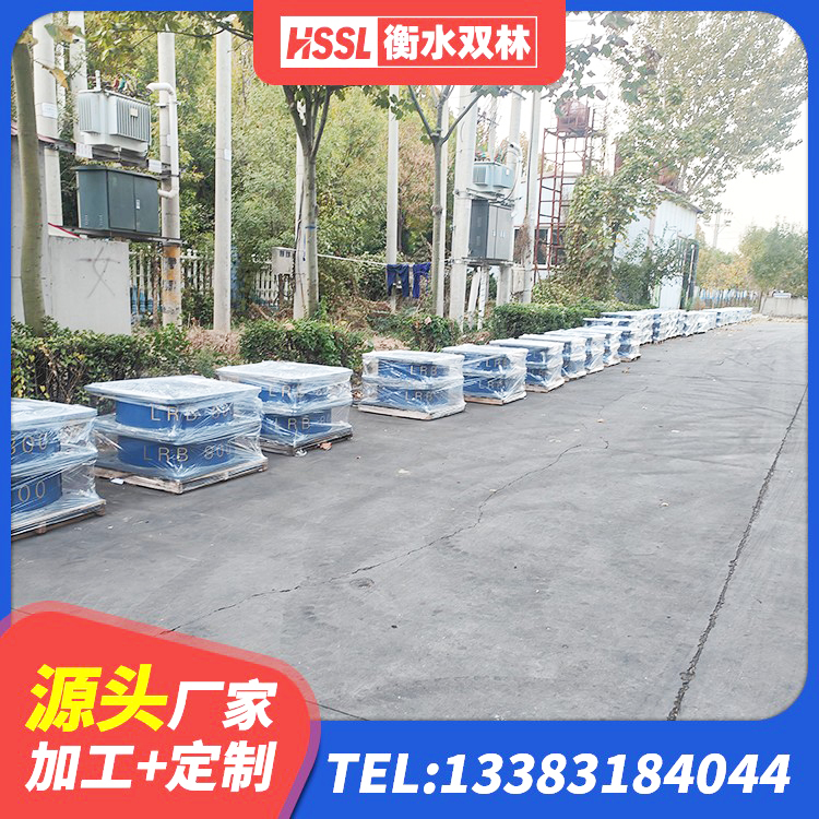 清苑区建筑减隔震支座 清苑区LRB400铅芯橡胶隔震支座生产厂家 清苑区建筑高阻尼减橡胶隔震支座生产厂家 清苑区阻尼橡胶支座多少钱 - 第3张