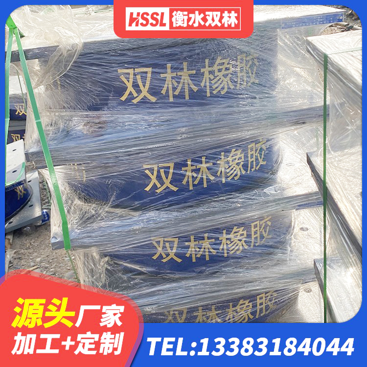 清苑区LNR1000天然隔震支座厂家电话 清苑区LRB600铅芯支座生产厂家 清苑区较高阻尼隔震支座厂家 清苑区LRB隔震支座600 - 第3张
