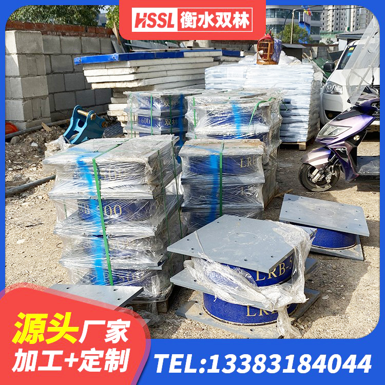 清苑区LNR水平力分散力型隔震支座生产厂家 清苑区LNR1200橡胶支座生产加工 清苑区HDR1000高阻尼隔震支座 清苑区LNR800天然橡胶隔震支座生产厂家 - 第3张